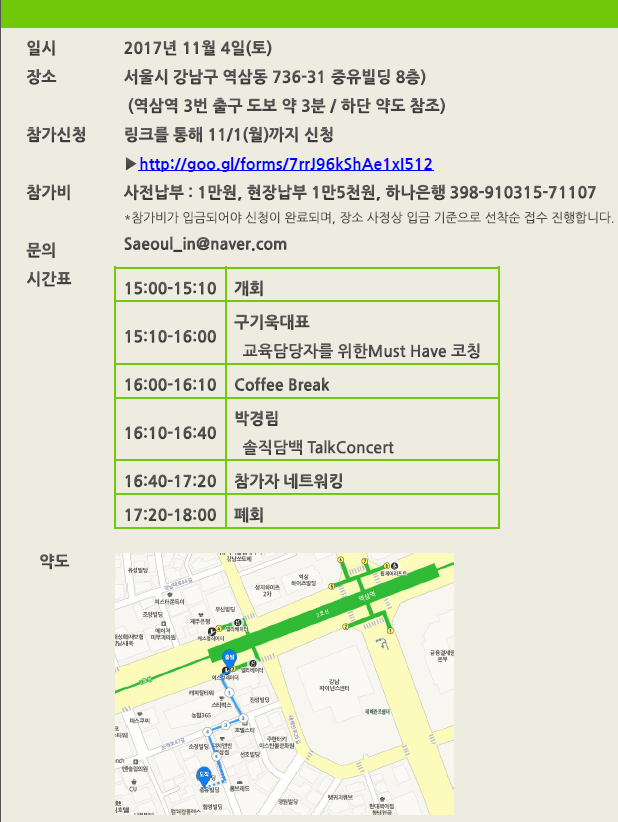 세미나 및 자선행사공지-3.png
